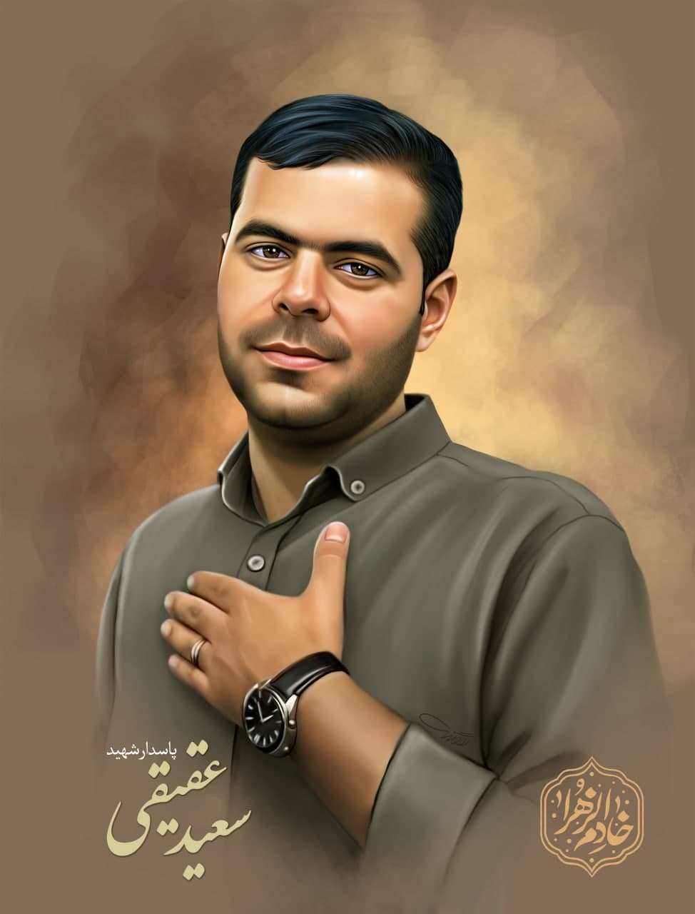تصویرسازی چهره شهید سعید عقیقی